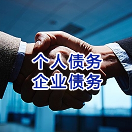 矿区追债公司